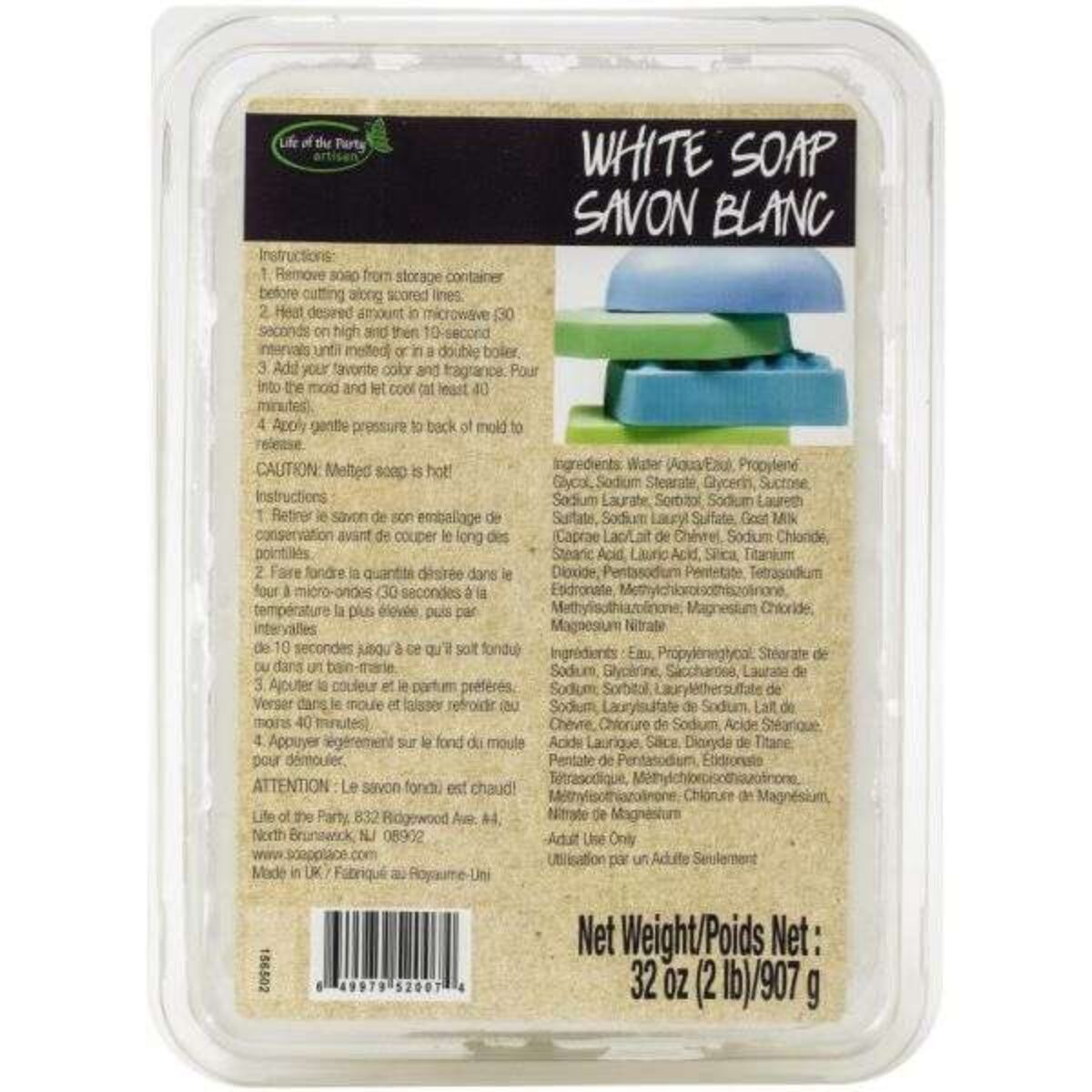 glyerin-soap-white-1200x1200