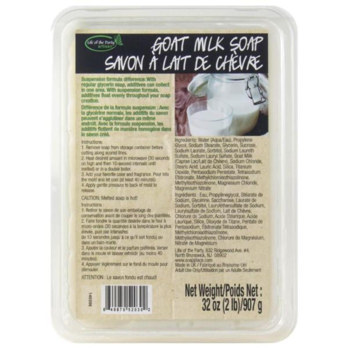 suspension-soap-olive-oil-1200x1200