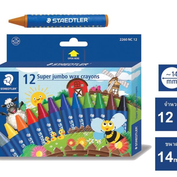 Staedtler Noris Club Super Jumbo Wax Crayons – 12 Colours